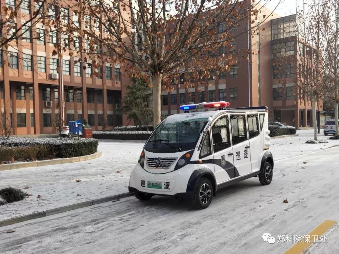 森源鸿马巡逻车助力郑州科技学院安防力量再升级!(图2) 森源鸿马巡逻车助力郑州科技学院安防力量再升级!(图2)