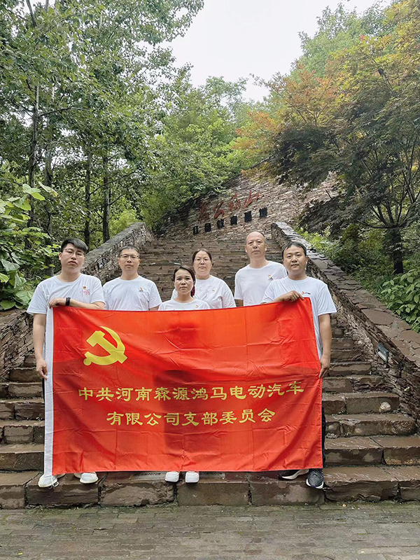 庆七一 抓党建 促发展||森源鸿马党支部举行“庆七一”系列活动(图5) 庆七一 抓党建 促发展||森源鸿马党支部举行“庆七一”系列活动(图5)