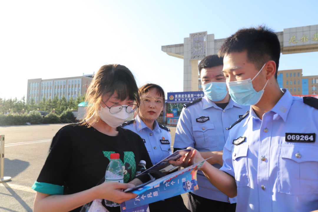以预促防||莫旗人民检察院联合莫旗公安局开展高考生防范诈骗宣传活动(图4) 以预促防||莫旗人民检察院联合莫旗公安局开展高考生防范诈骗宣传活动(图4)