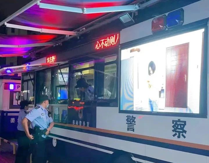 江苏泰州姜堰启用“移动警务方舱” 提升警方服务效能(图4) 江苏泰州姜堰启用“移动警务方舱” 提升警方服务效能(图4)