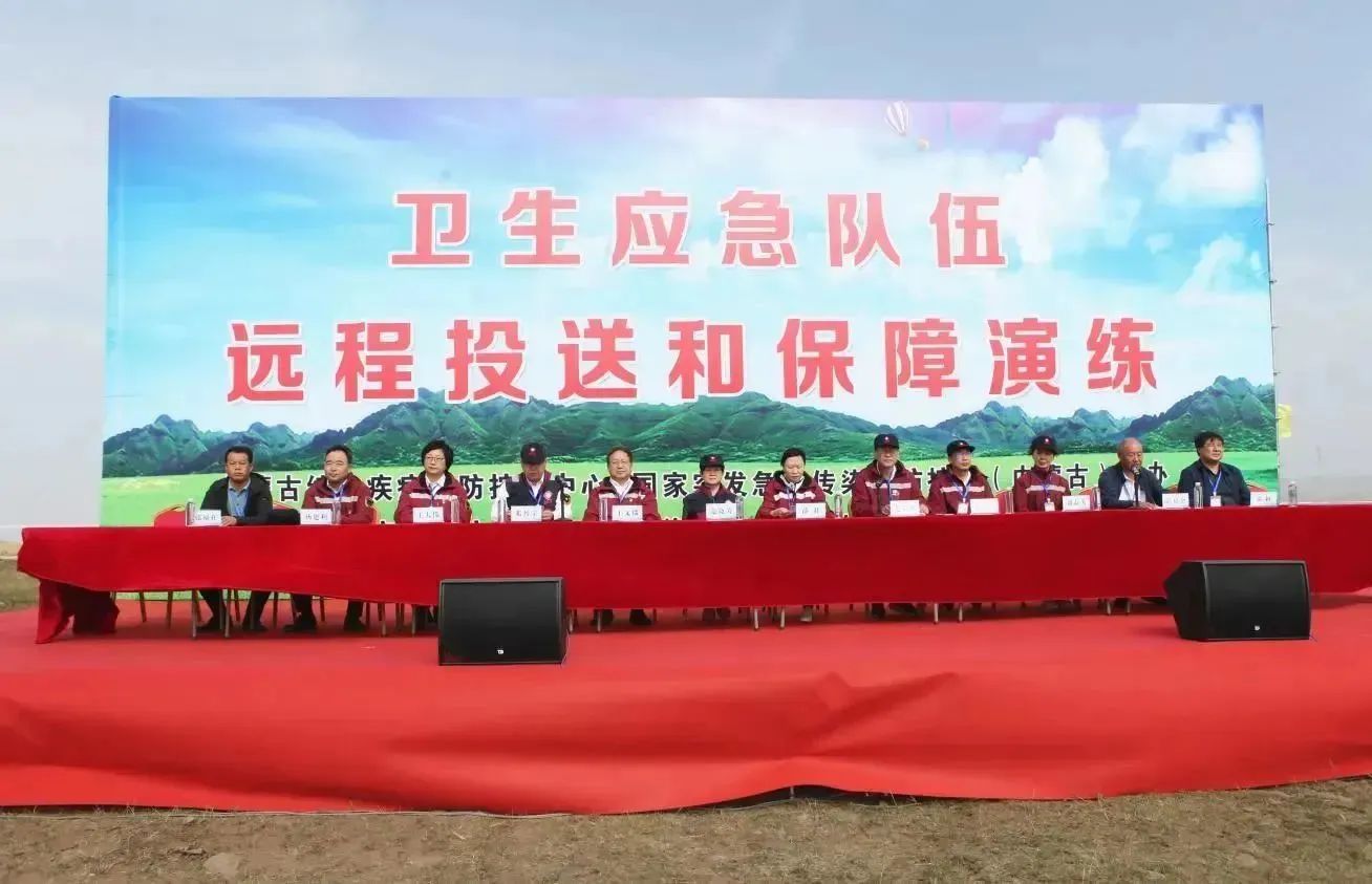 内蒙古疾控中心开展卫生应急队伍远程投送和保障演练(图1) 内蒙古疾控中心开展卫生应急队伍远程投送和保障演练(图1)