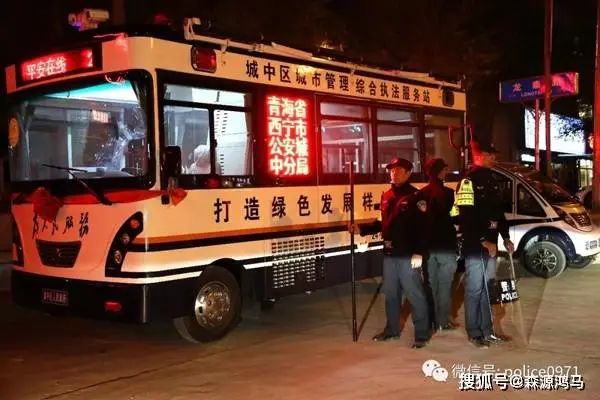 移动警务跑出社会治理“加速度”(图6)