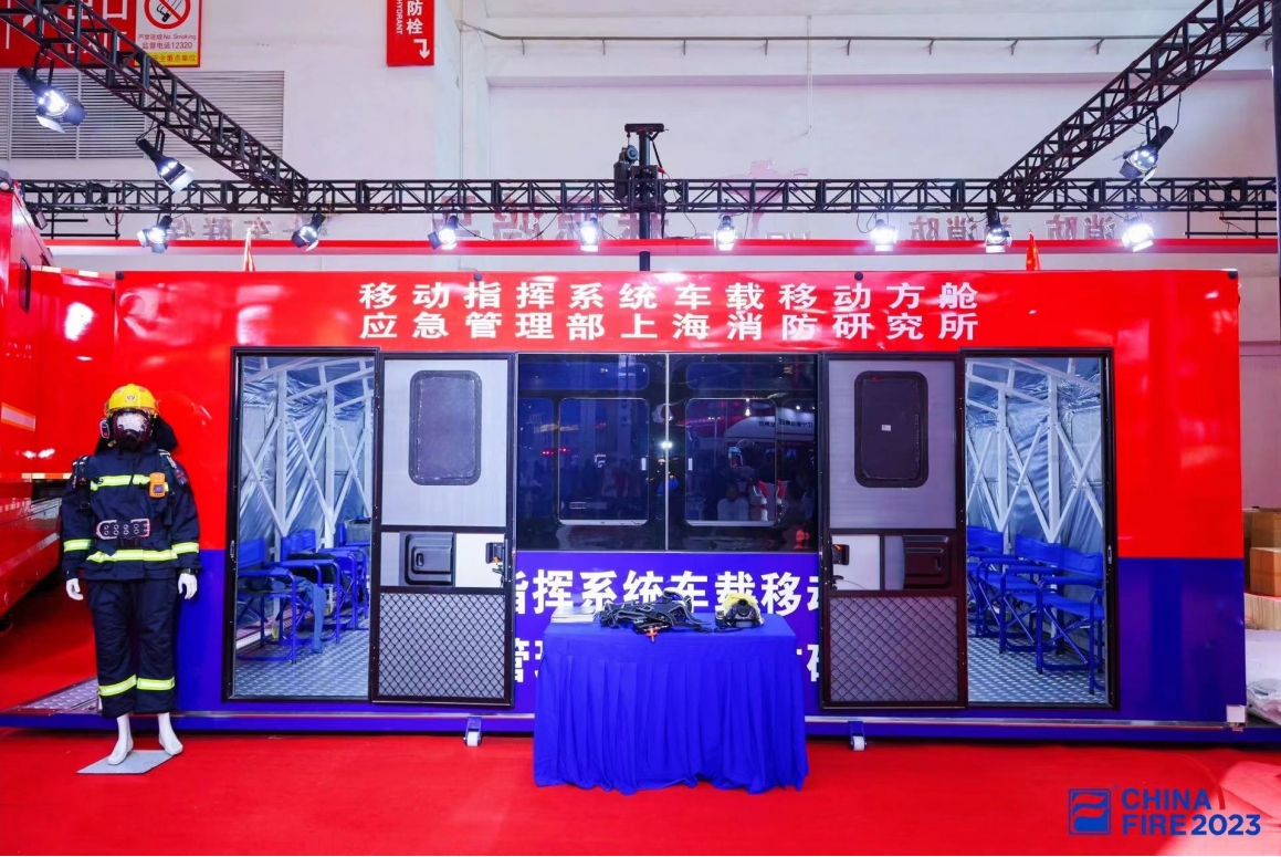 森源鸿马&上海消防研究所联合研制5G智慧模块方舱(图1) 森源鸿马&上海消防研究所联合研制5G智慧模块方舱(图1)