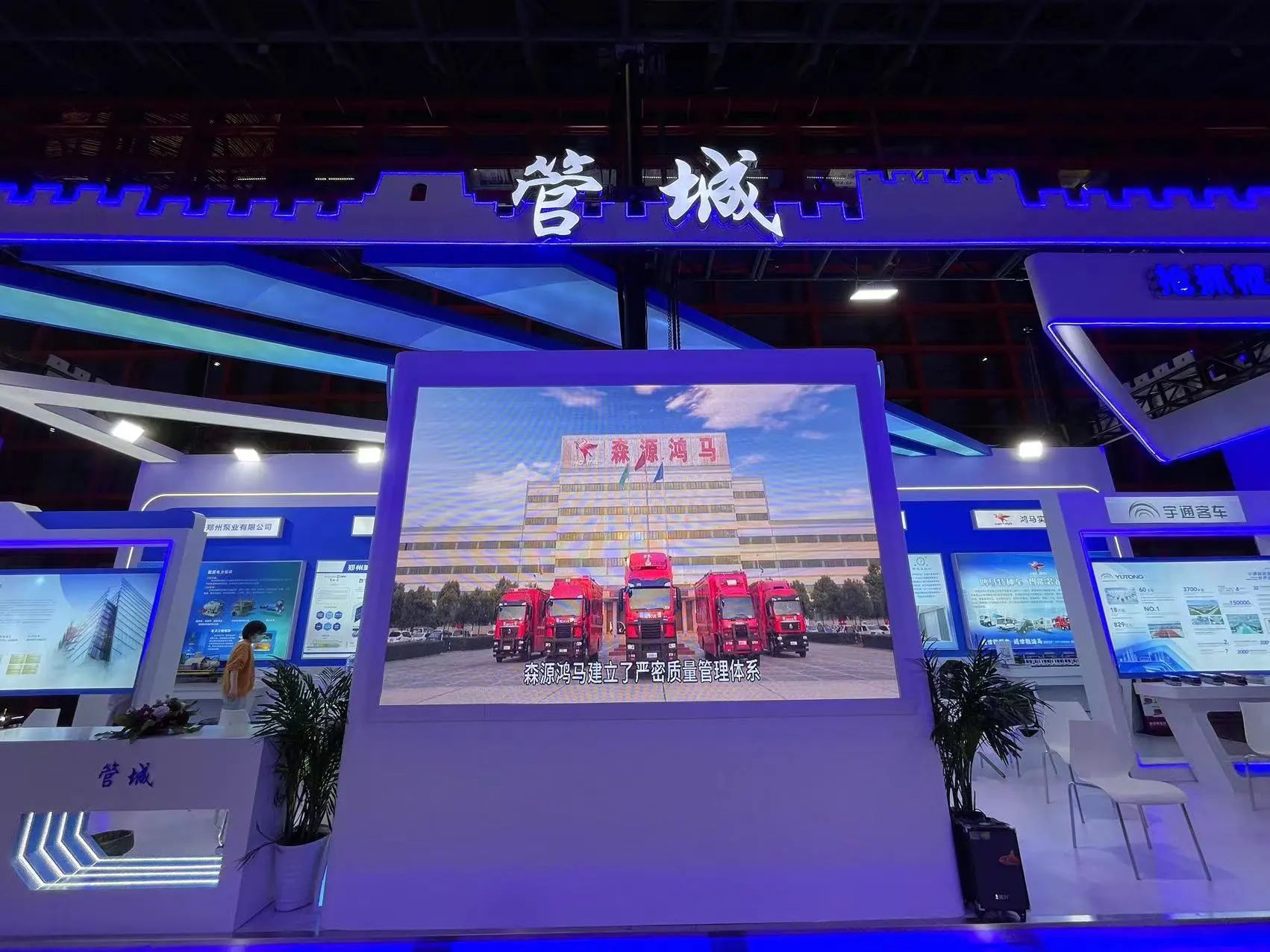 在郑州 为郑州//森源鸿马亮相郑州市首届“郑州企业家日”系列活动(图4) 在郑州 为郑州//森源鸿马亮相郑州市首届“郑州企业家日”系列活动(图4)