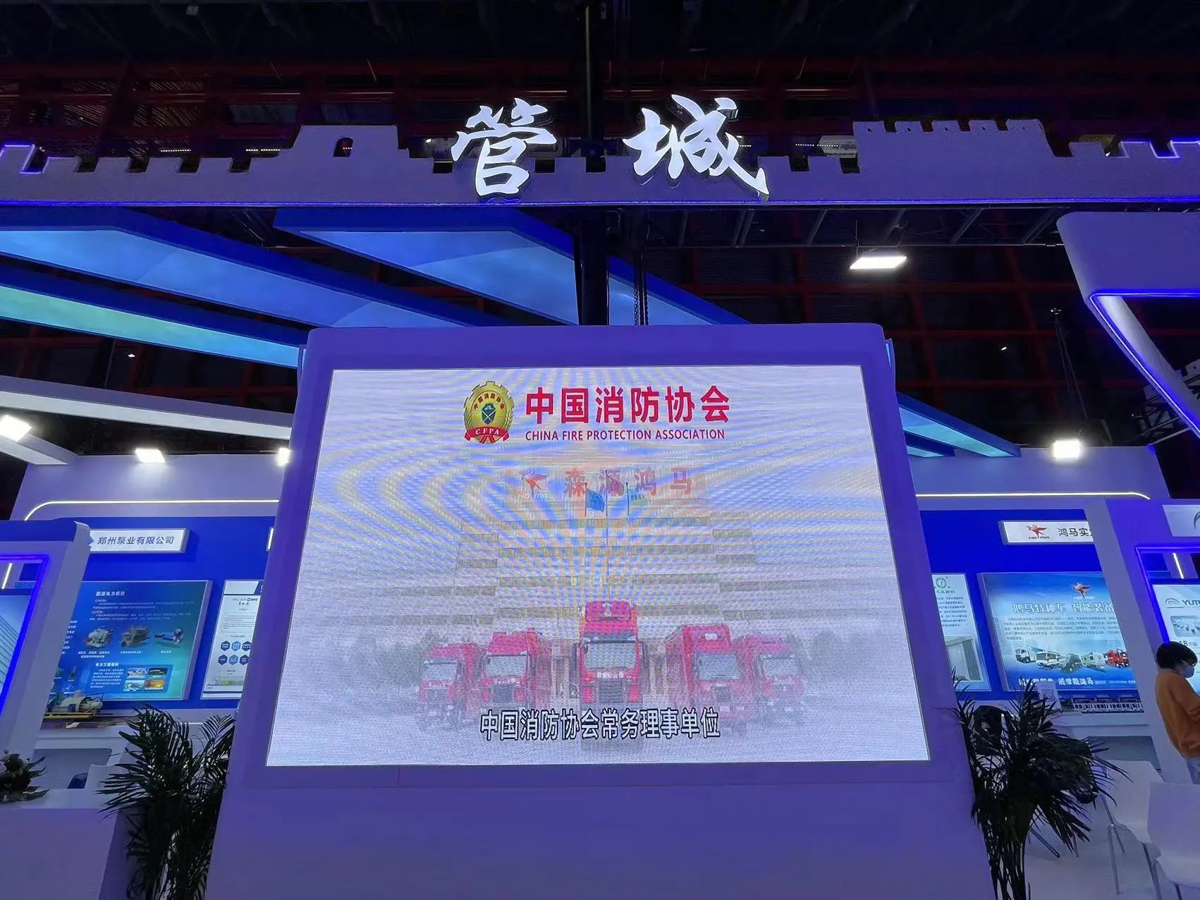 在郑州 为郑州//森源鸿马亮相郑州市首届“郑州企业家日”系列活动(图6) 在郑州 为郑州//森源鸿马亮相郑州市首届“郑州企业家日”系列活动(图6)