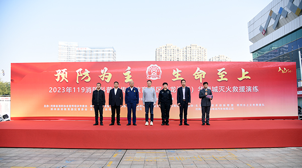森源鸿马高科技消防装备亮相河南2023年119消防救援演练(图2) 森源鸿马高科技消防装备亮相河南2023年119消防救援演练(图2)