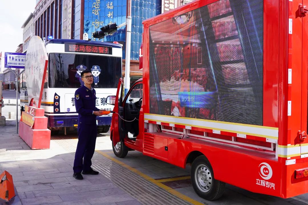 移动警务室+宣传车将消防安全知识带入人心(图1) 移动警务室+宣传车将消防安全知识带入人心(图1)