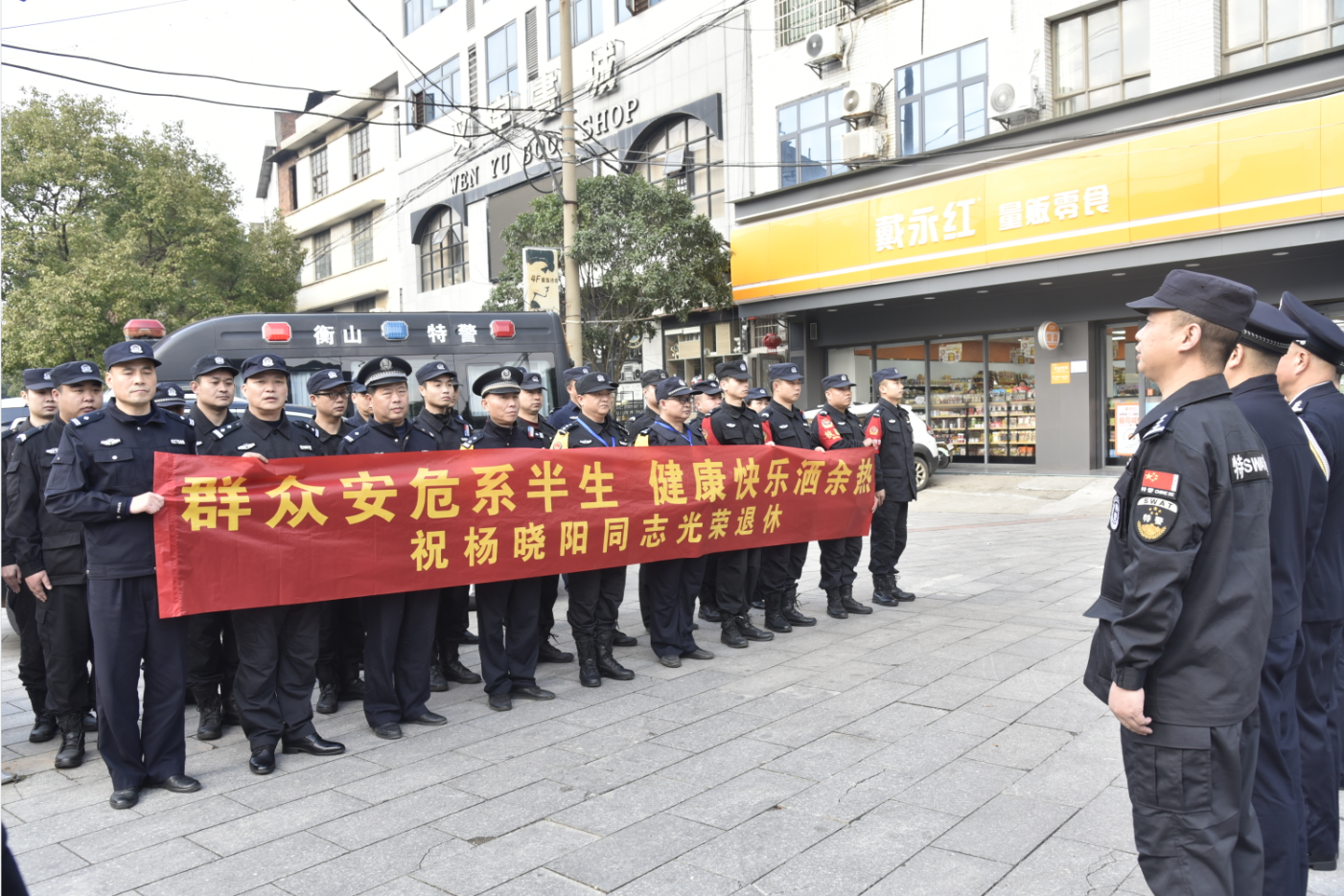 城市快警平台见证从警生涯的最后一个夜班,他光荣退休!(图3) 城市快警平台见证从警生涯的最后一个夜班,他光荣退休!(图3)