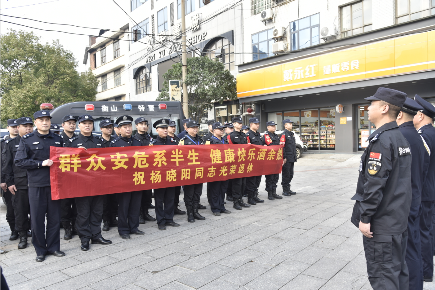 城市快警平台见证从警生涯的最后一个夜班，他光荣退休！(图3)