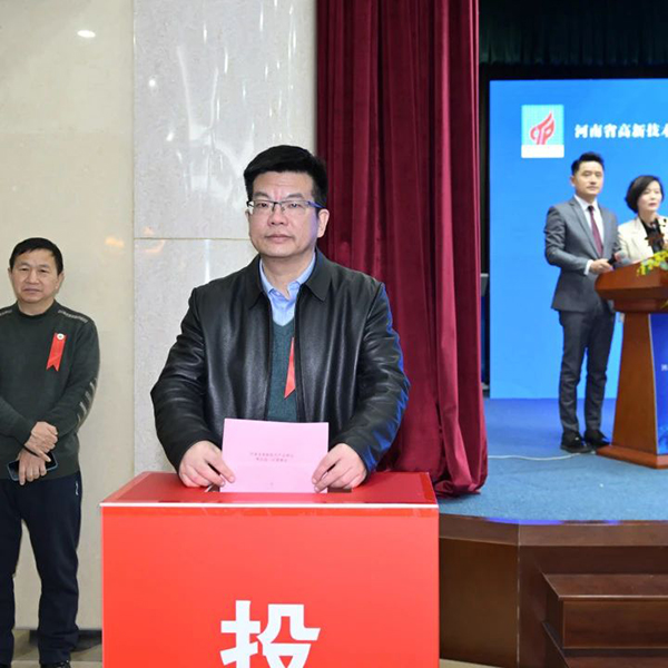 河南省高新技术产业商会第四次会员大会在森源鸿马召开(图5)