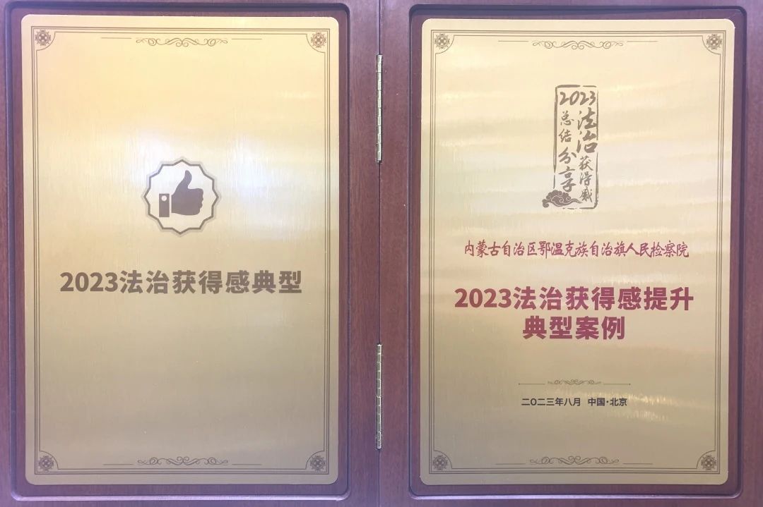 “光芒”引领,检心向党(图2) “光芒”引领,检心向党(图2)