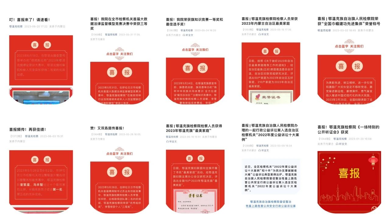 “光芒”引领,检心向党(图1) “光芒”引领,检心向党(图1)