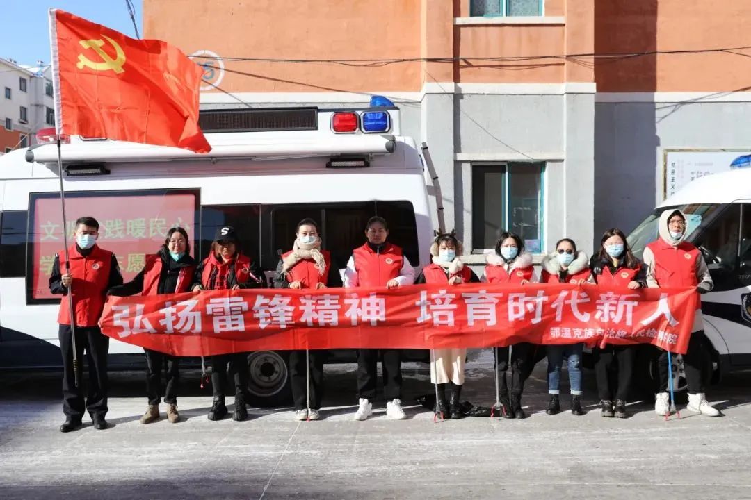 “光芒”引领,检心向党(图4) “光芒”引领,检心向党(图4)