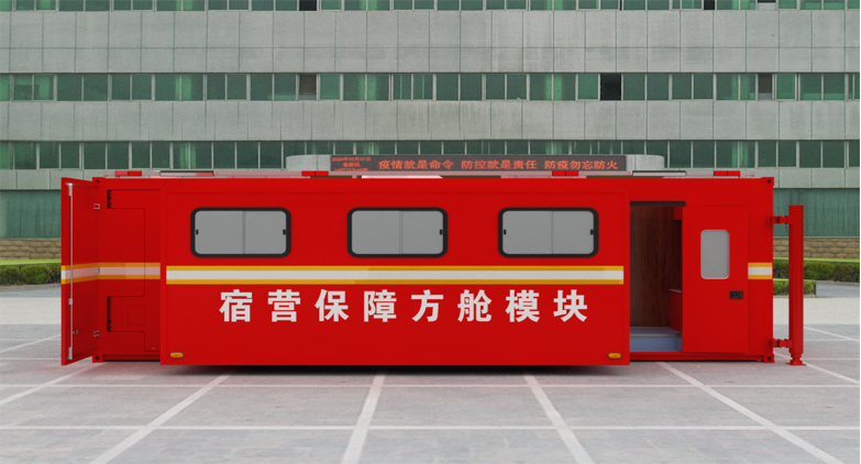 森源鸿马智能模块儿方舱||让后勤保障“动起来”(图7)